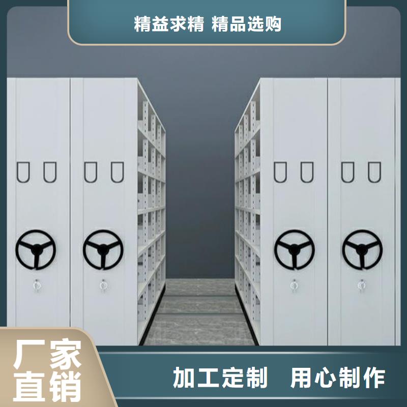 生产移动病案柜的销售厂家