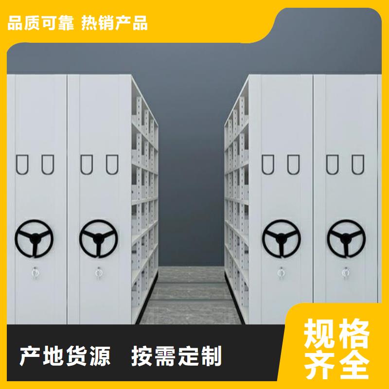生产密集档案柜_优质厂家