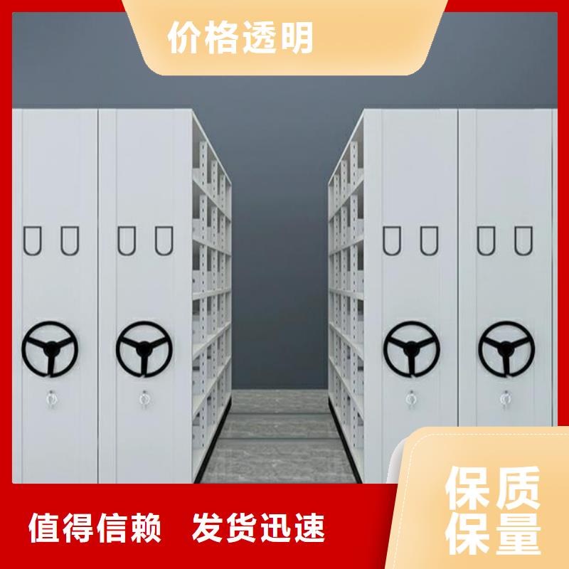 生产密集档案柜_优质厂家