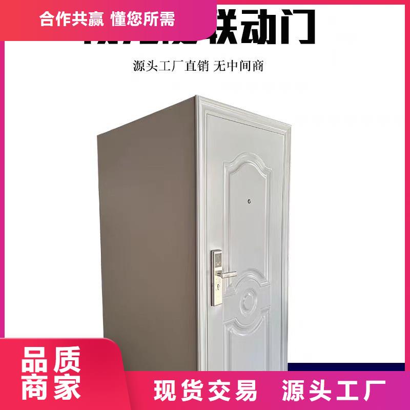 买联动门 必看-经验丰富