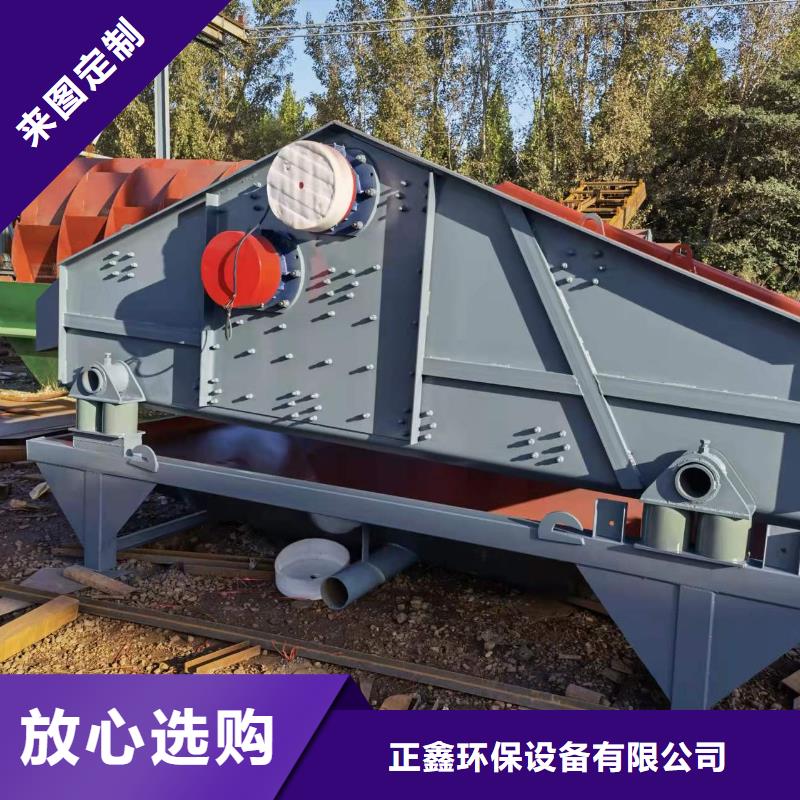 洗沙设备脱水筛用心制造