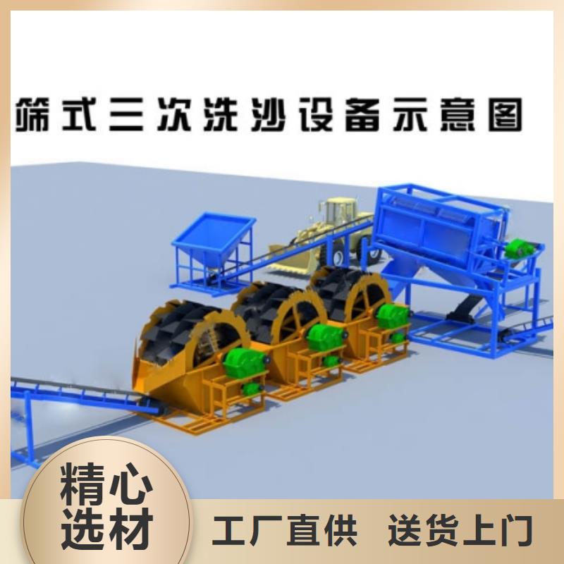洗沙设备挖斗洗沙机把实惠留给您