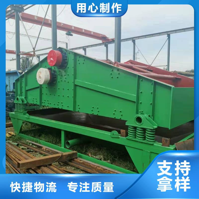 洗沙设备,高频侧板电机脱水筛诚信可靠