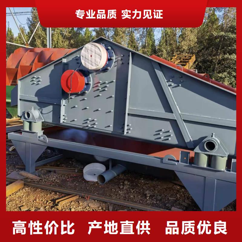 洗沙设备激振器脱水筛精心