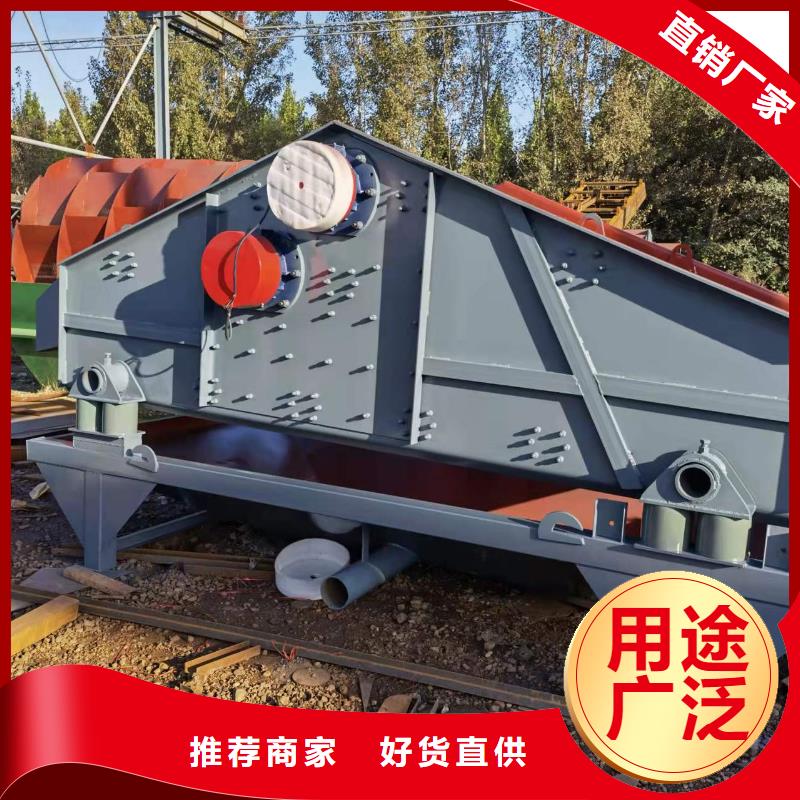 洗沙设备脱水筛贴心服务