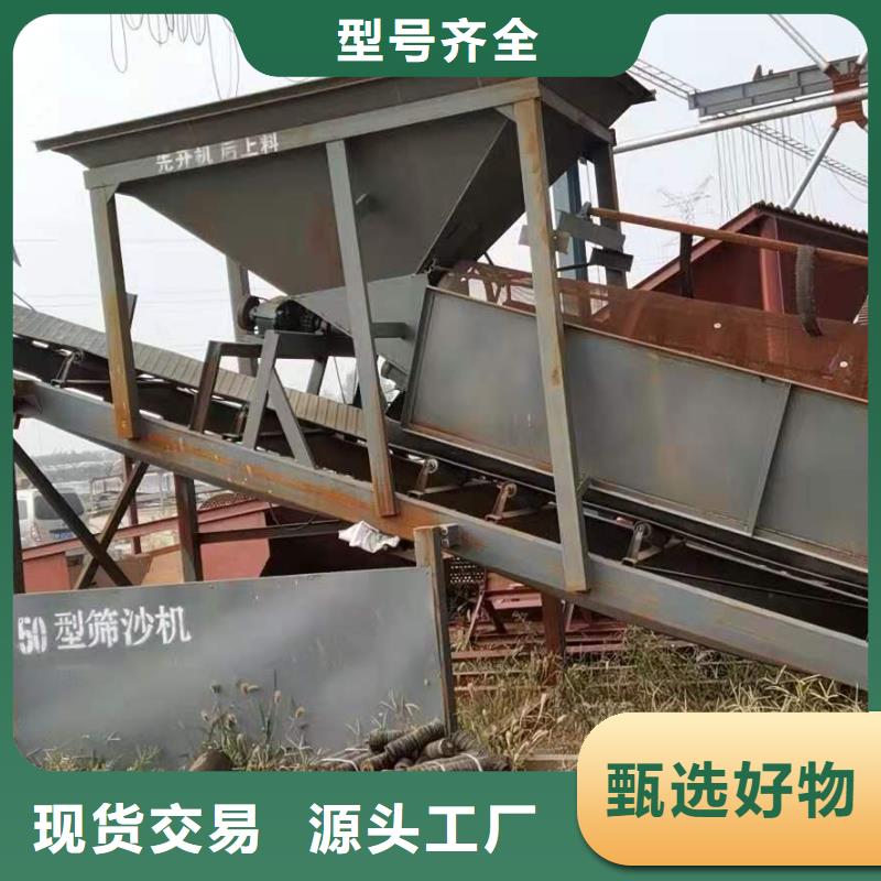 洗沙设备激振器脱水筛优选厂商
