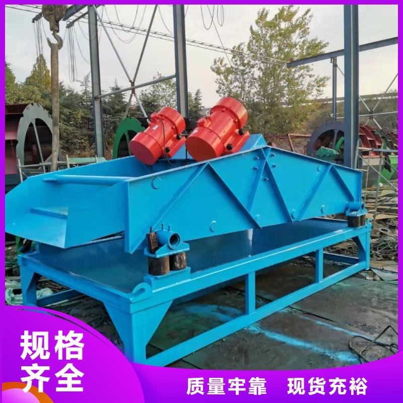 洗沙设备激振器脱水筛精心