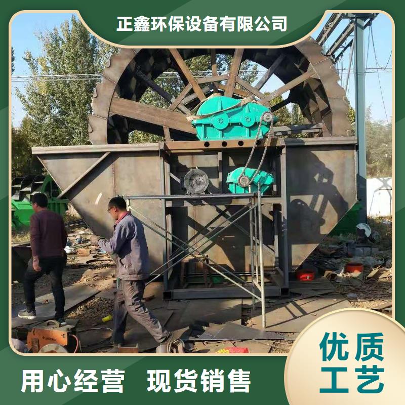 洗沙设备轮式洗砂机实力优品