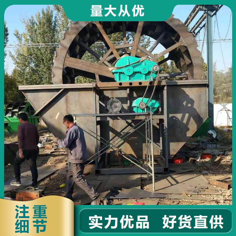 洗沙设备螺旋洗沙机实力优品