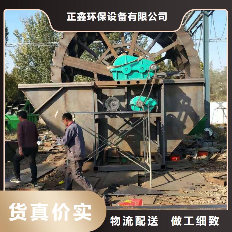 洗沙设备-水轮洗砂机优质材料厂家直销