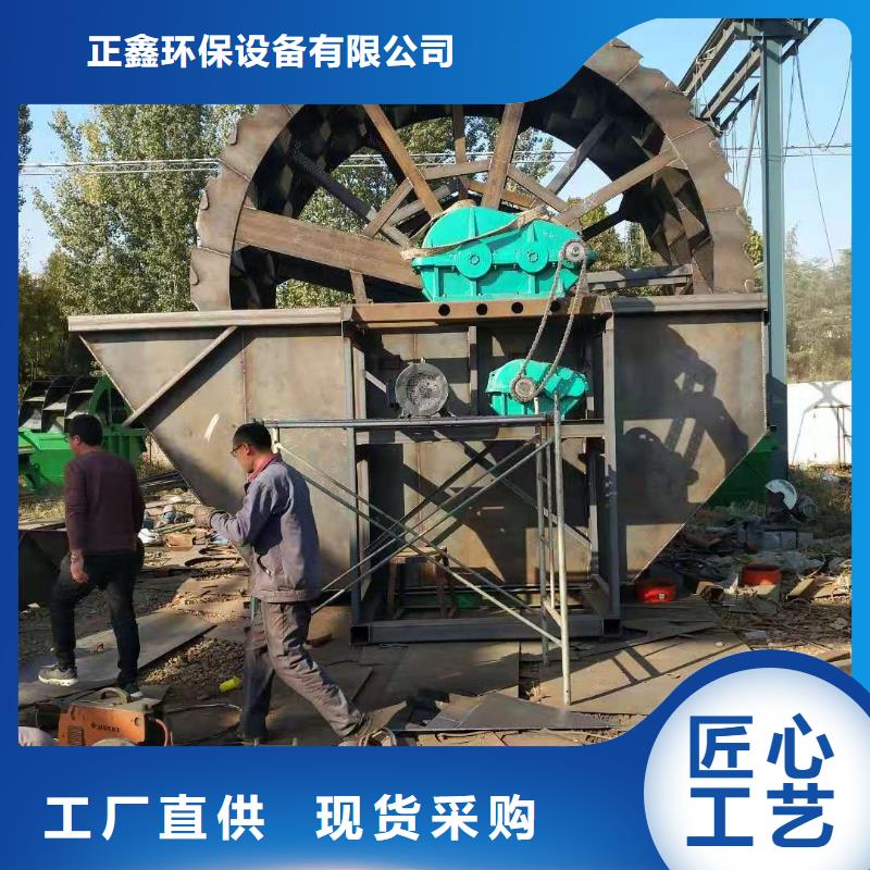 洗沙设备水轮洗砂机商家直供