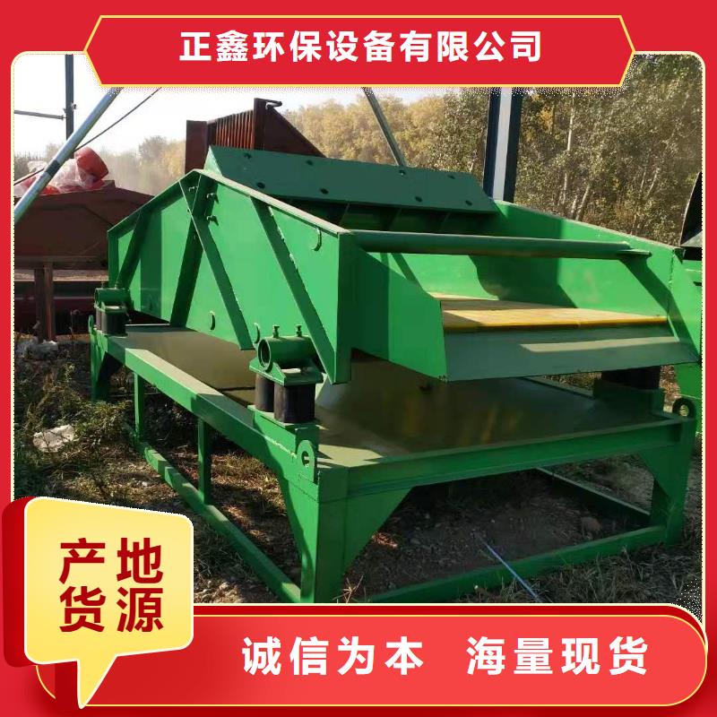 洗沙设备,激进器脱水筛来图加工定制
