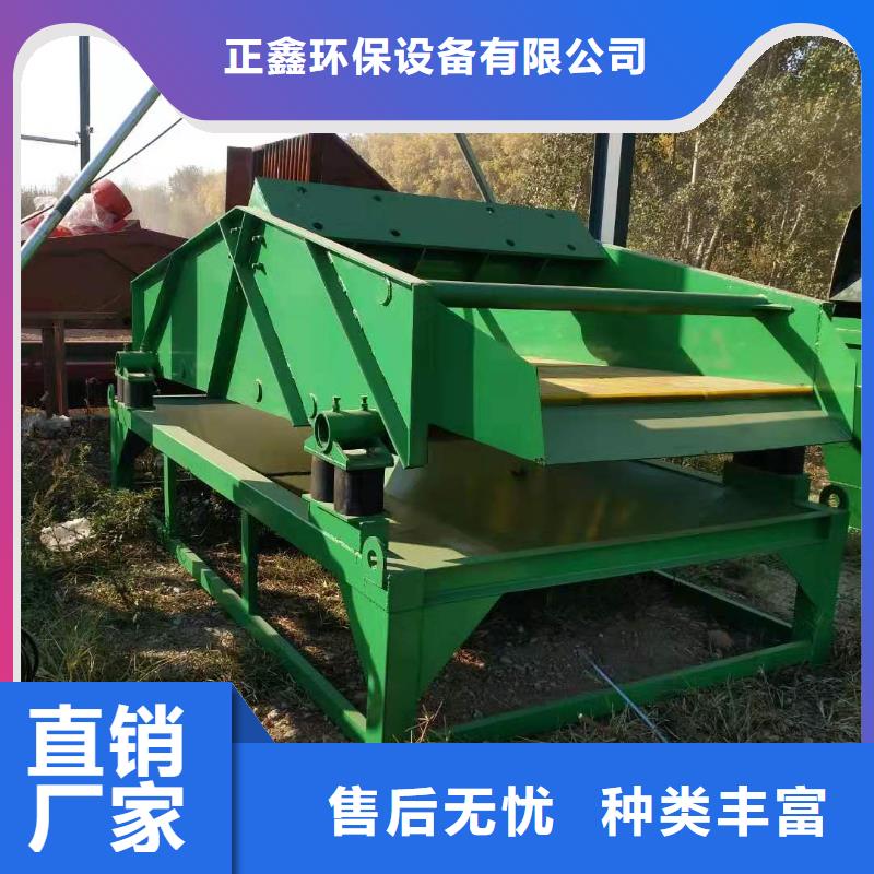 洗沙设备脱水筛用心制造