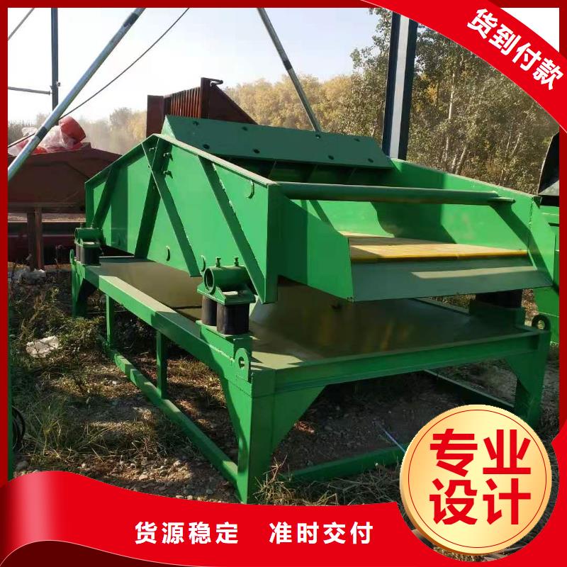洗沙设备,高频侧板电机脱水筛诚信可靠