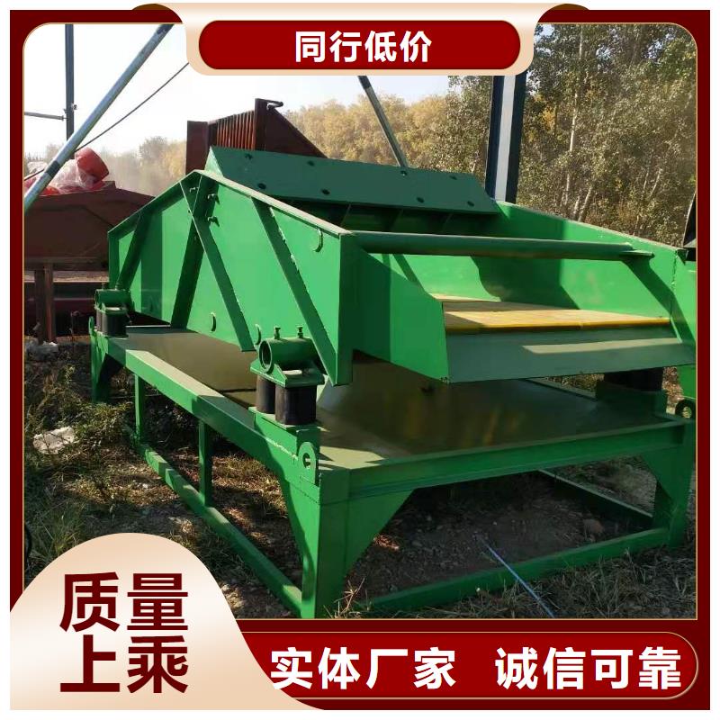 洗沙设备激进器脱水筛货源直供