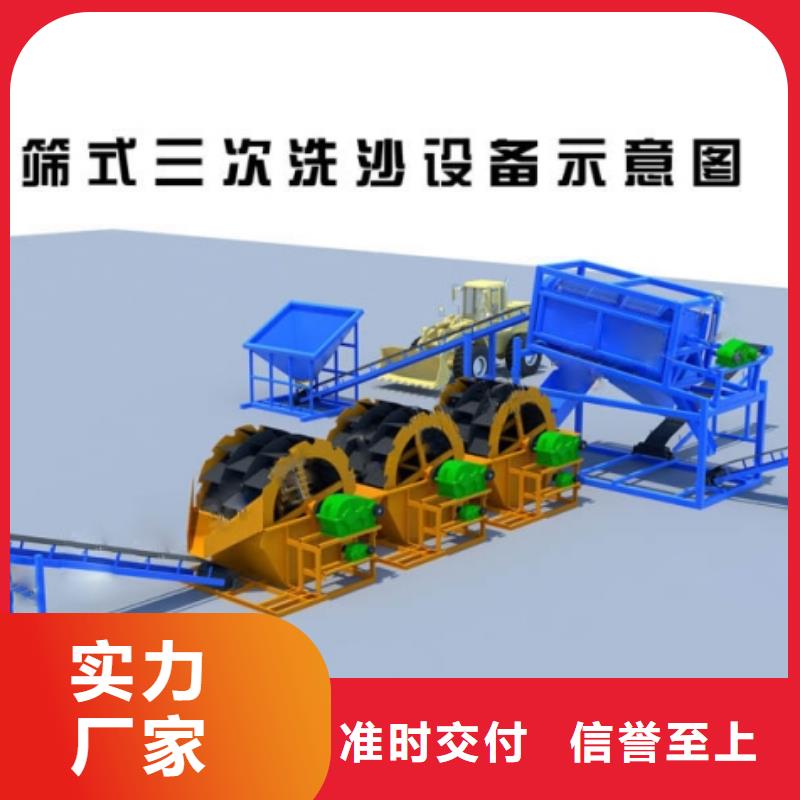 洗沙设备常年供应