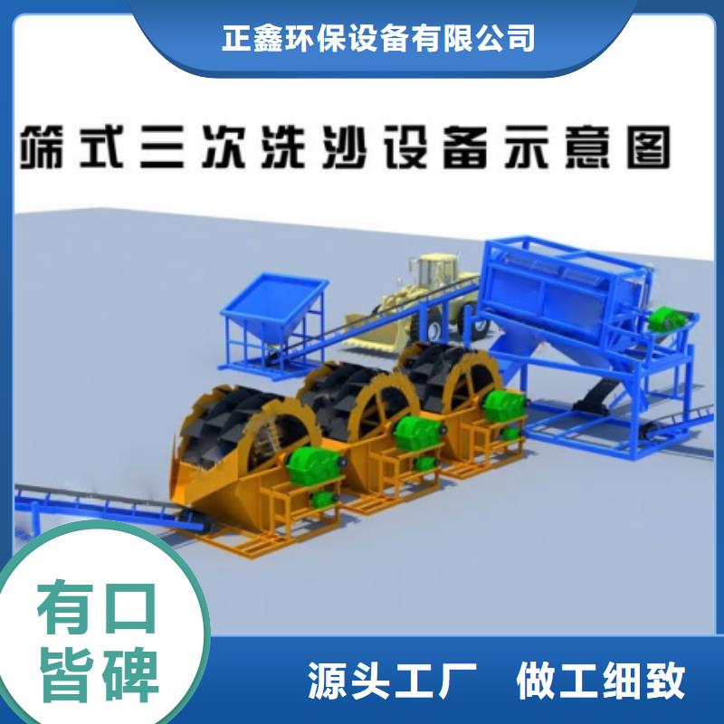 洗沙设备制沙设备采购无忧
