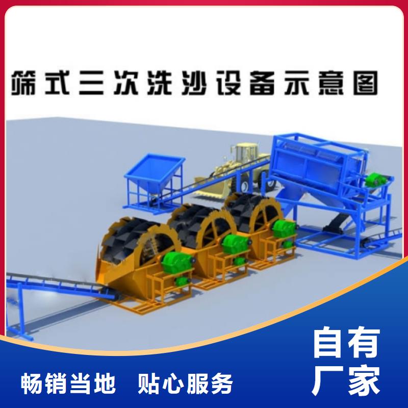 洗沙设备制沙设备采购无忧