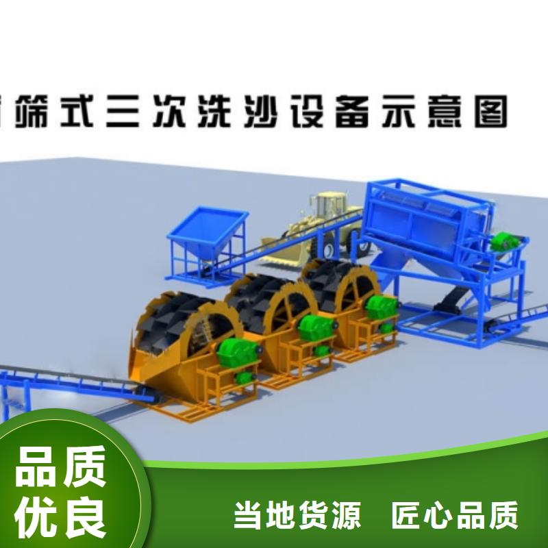 洗沙设备轮式洗砂机实力优品