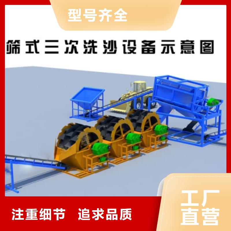 洗沙设备锤式制沙机可定制有保障