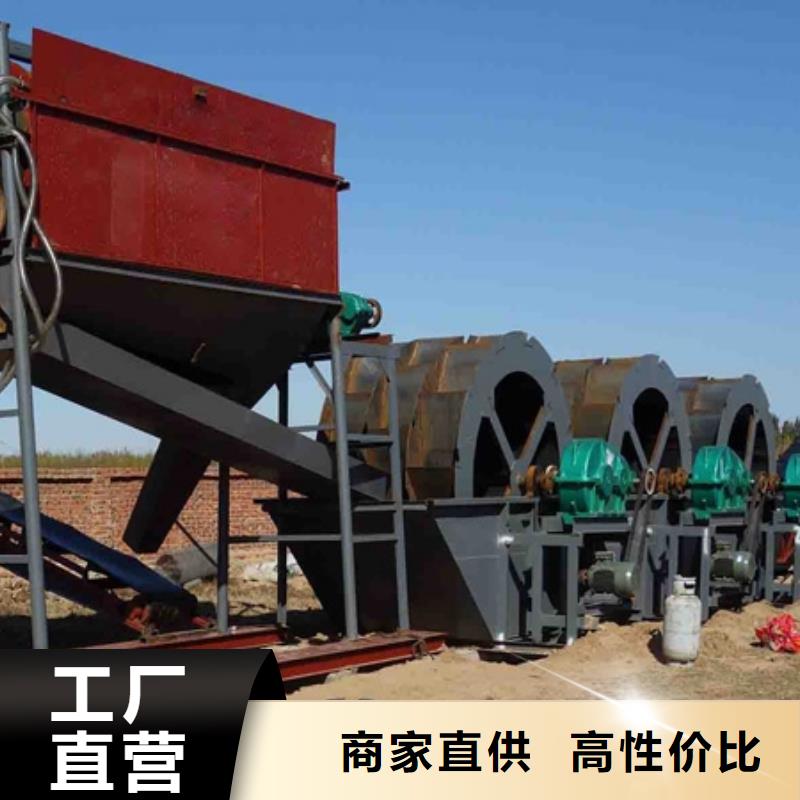 洗沙设备螺旋洗沙机实力优品