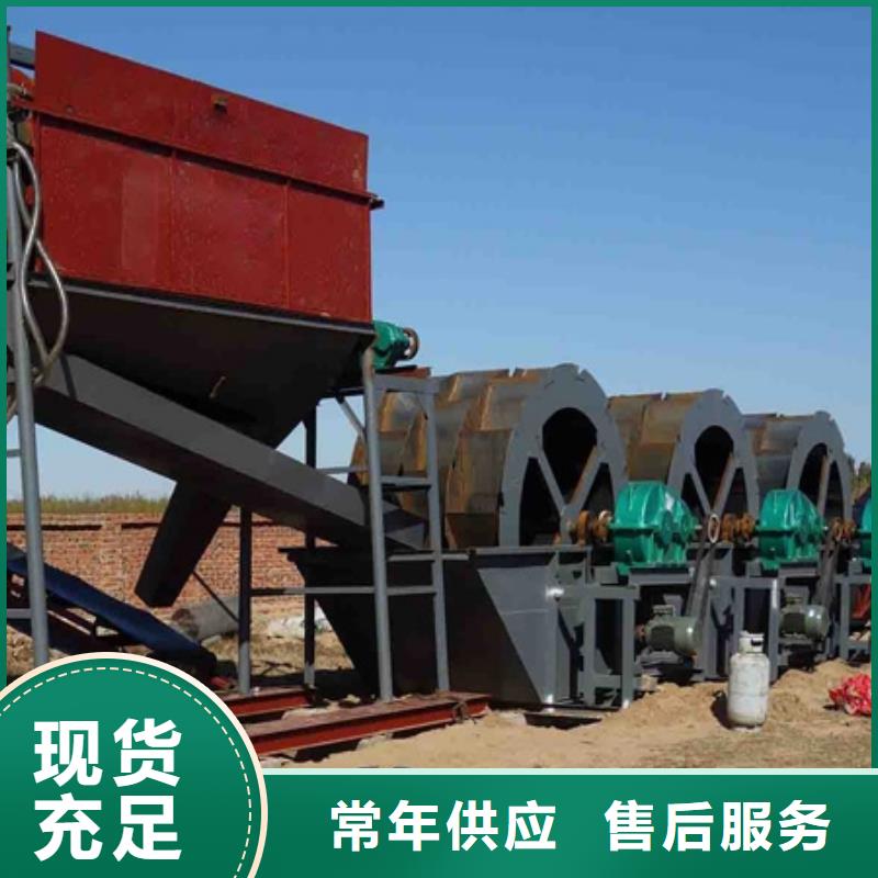 洗沙设备水轮洗砂机用心做产品