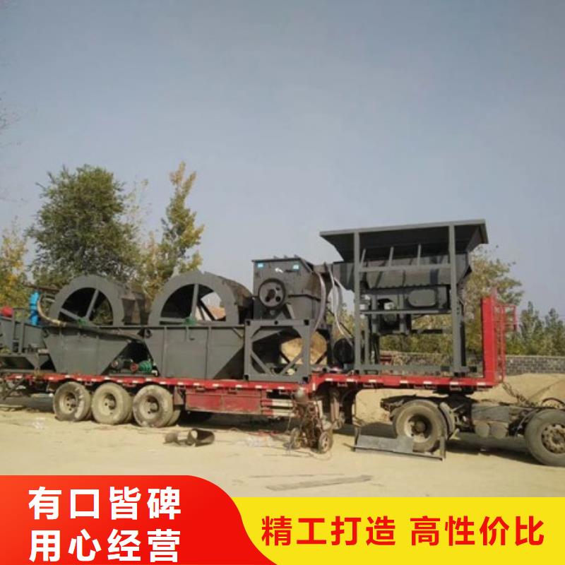 洗沙设备轮式洗砂机实力优品