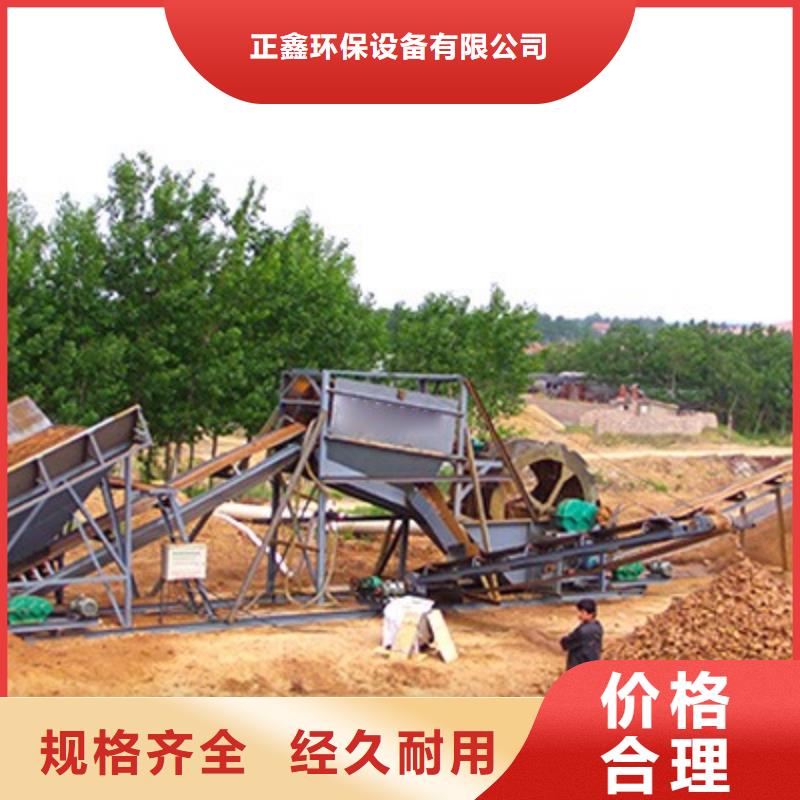 洗沙设备常年供应