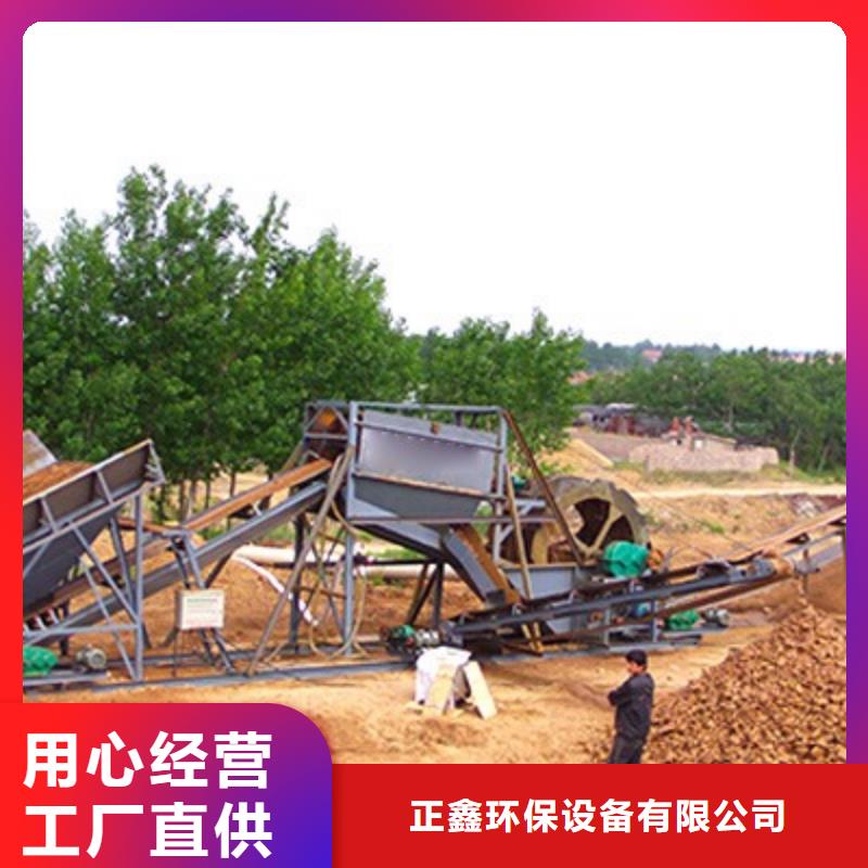 洗沙设备螺旋洗沙机实力优品