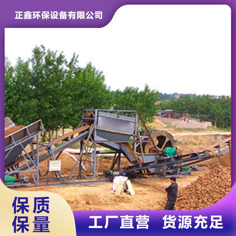 洗沙设备,挖斗洗沙机满足多种行业需求