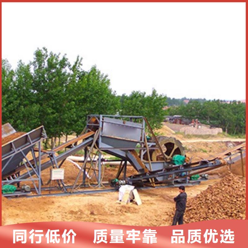 洗沙设备轮式洗砂机实力优品