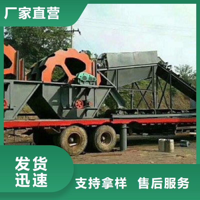 洗沙设备制沙设备采购无忧