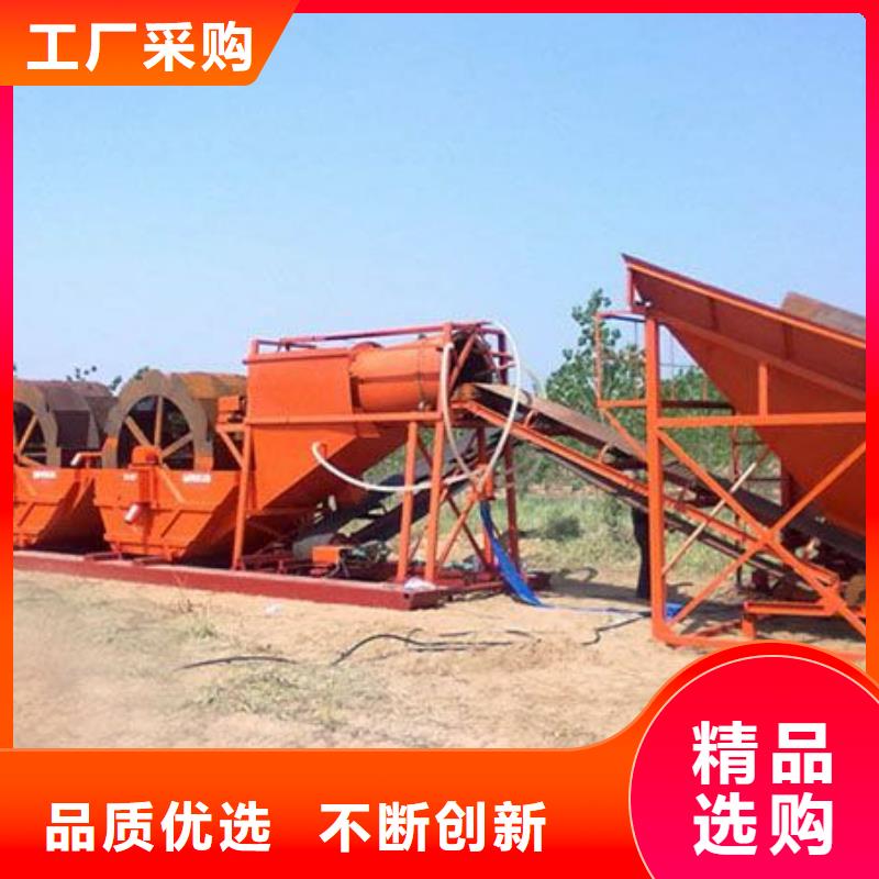 洗沙设备轮式洗砂机实力优品
