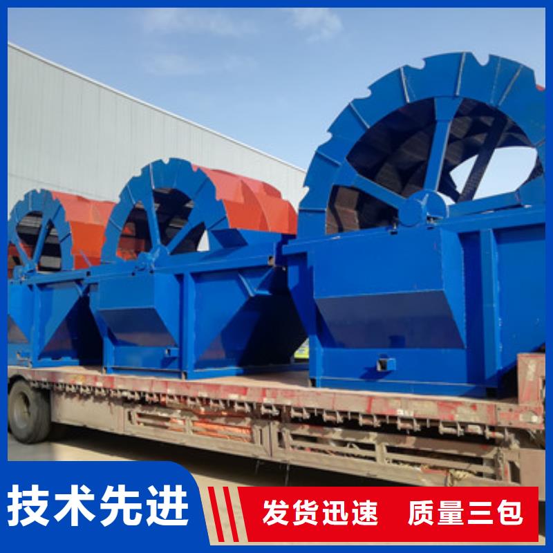 洗沙设备水轮洗砂机用心做产品