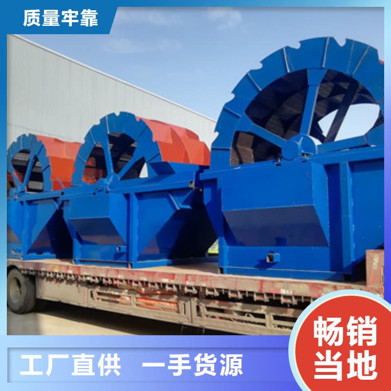洗沙设备螺旋洗沙机实力优品