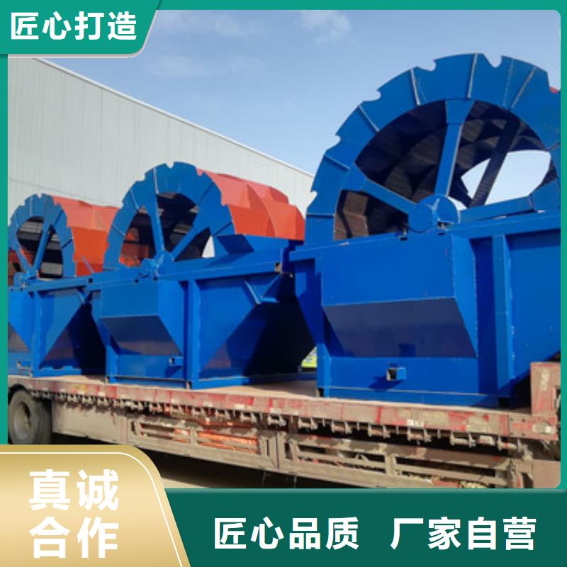 洗沙设备-水轮洗砂机优质材料厂家直销