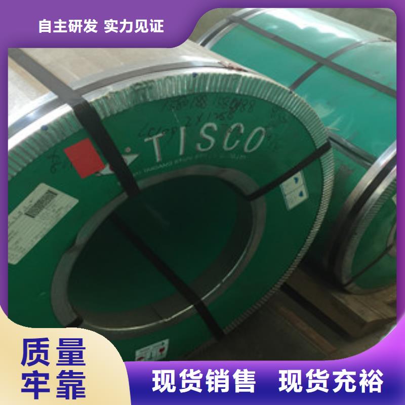 不锈钢板304不锈钢中厚板自产自销