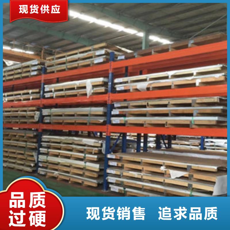 不锈钢板304不锈钢中厚板自产自销