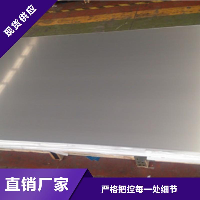 不锈钢板304不锈钢中厚板自产自销
