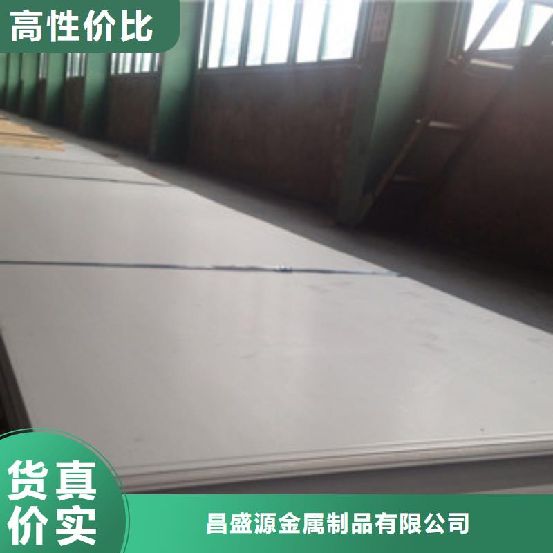 不锈钢板304不锈钢中厚板自产自销