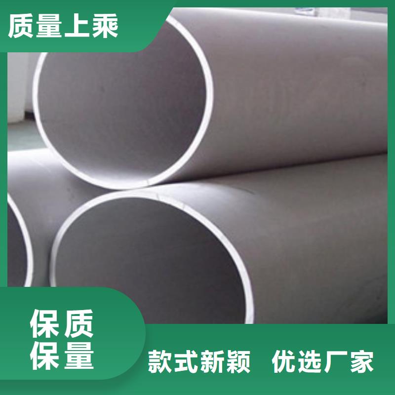 不锈钢管不锈钢无缝管厂家厂诚信经营