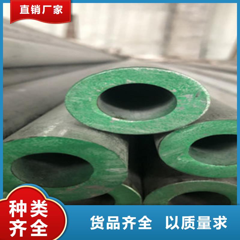 不锈钢管不锈钢无缝管厂家厂诚信经营