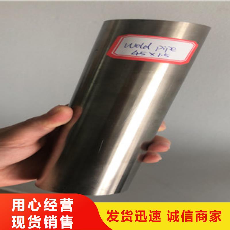 不锈钢管不锈钢无缝管厂家厂诚信经营