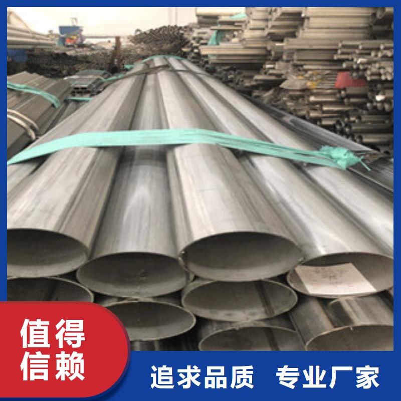 不锈钢管不锈钢无缝管厂家厂诚信经营