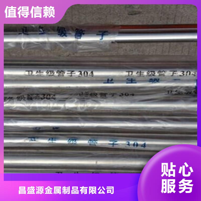 不锈钢管不锈钢无缝管厂家厂诚信经营