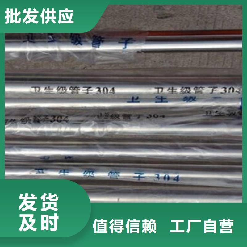 不锈钢管不锈钢无缝管厂家厂诚信经营