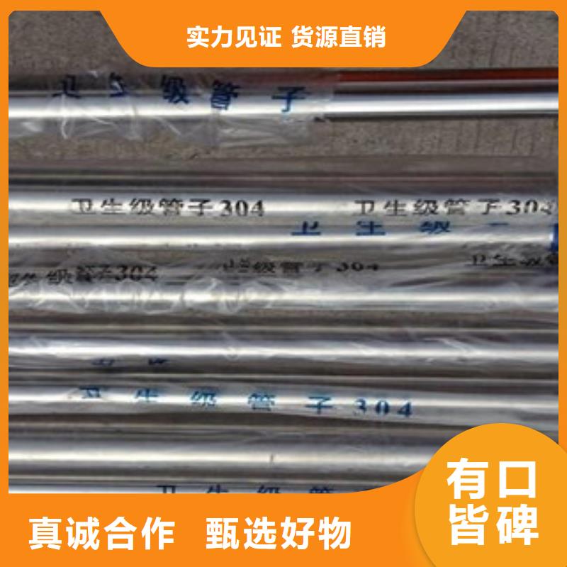 不锈钢管不锈钢无缝管厂家厂诚信经营