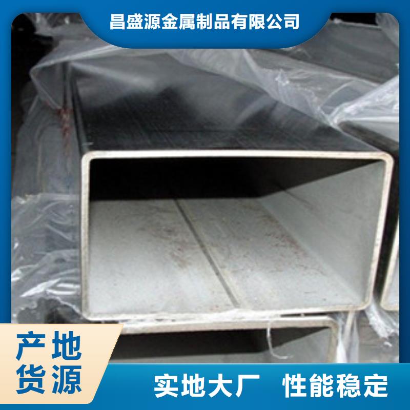 不锈钢管不锈钢无缝管厂家厂诚信经营