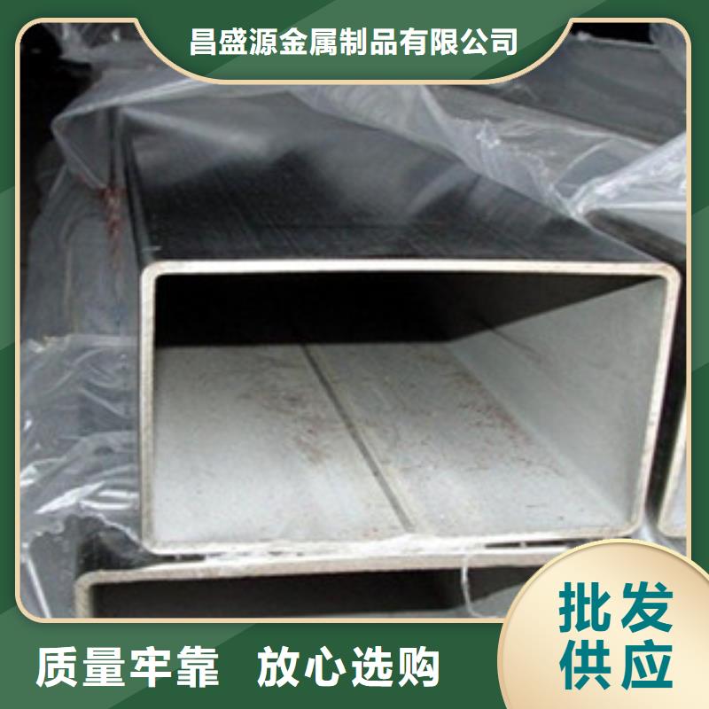 不锈钢管不锈钢无缝管厂家厂诚信经营