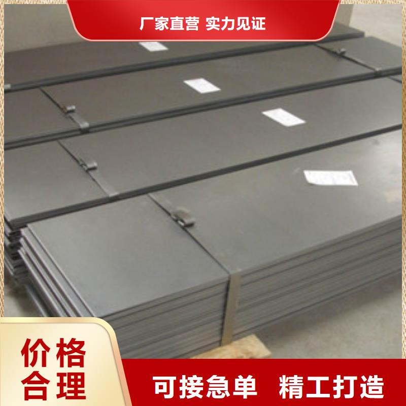 不锈钢扁钢 304不锈钢中厚板真材实料诚信经营